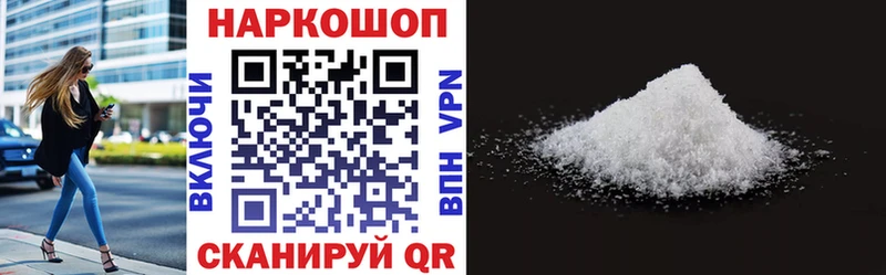 Наркота Тавда Cocaine Амфетамин ГАШИШ А ПВП МАРИХУАНА Мефедрон