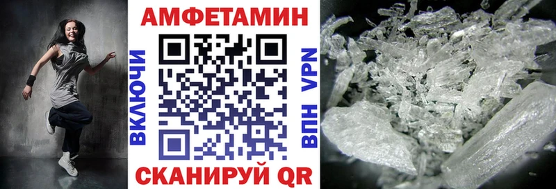 наркотики Тавда Amphetamine 98%