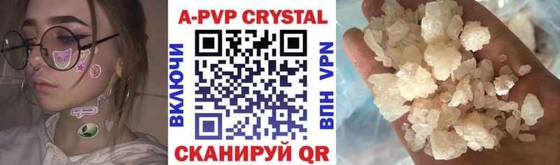 ссылка на мегу онион  Тавда  Alpha PVP СК  купить наркотики сайты 