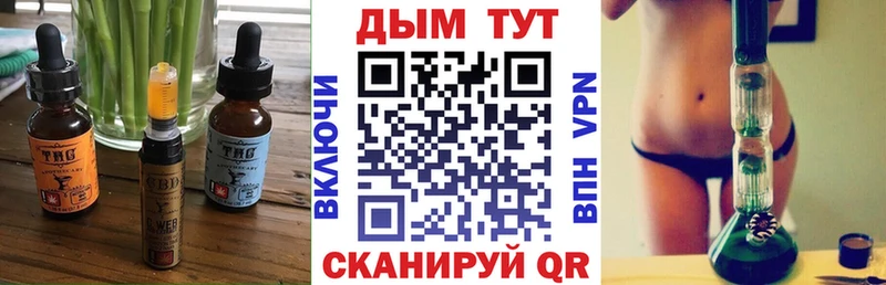 сколько стоит  Тавда  omg tor  Canna-Cookies конопля 