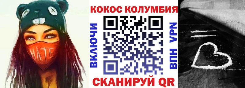 blacksprut зеркало  купить закладку  Тавда  COCAIN Columbia 