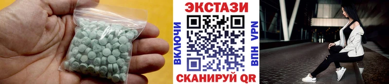 ЭКСТАЗИ MDMA Тавда