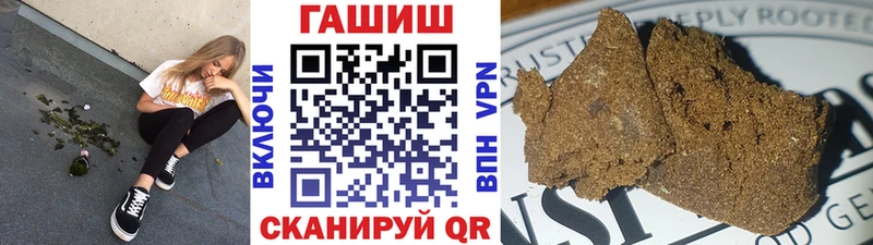 цена   Тавда  ГАШ хэш 