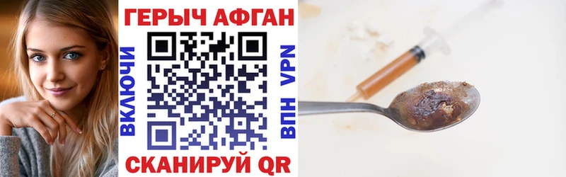 где купить наркоту  Тавда  ГЕРОИН белый 