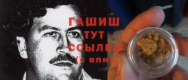 ГАЛЛЮЦИНОГЕННЫЕ ГРИБЫ Нефтегорск