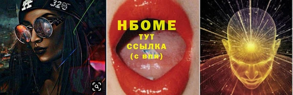ГАЛЛЮЦИНОГЕННЫЕ ГРИБЫ Нефтегорск
