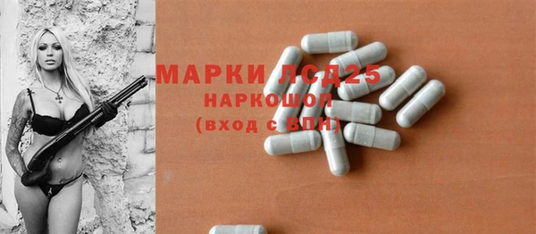 ГАЛЛЮЦИНОГЕННЫЕ ГРИБЫ Нефтегорск