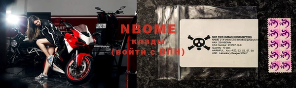 кокаин колумбия Нефтекумск