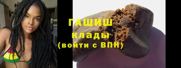 ГАЛЛЮЦИНОГЕННЫЕ ГРИБЫ Нефтегорск