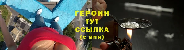 ГАЛЛЮЦИНОГЕННЫЕ ГРИБЫ Нефтегорск