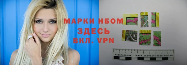 ГАЛЛЮЦИНОГЕННЫЕ ГРИБЫ Нефтегорск