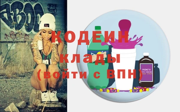 кокаин колумбия Нефтекумск