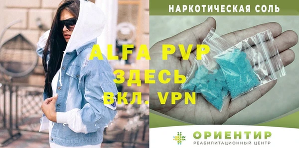 ГАЛЛЮЦИНОГЕННЫЕ ГРИБЫ Нефтегорск