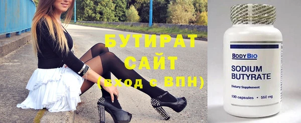 ГАЛЛЮЦИНОГЕННЫЕ ГРИБЫ Нефтегорск