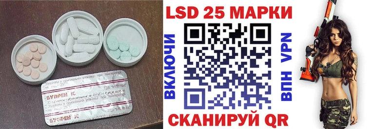 ЛСД экстази ecstasy Тавда