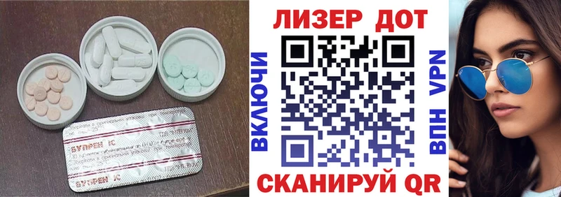 дарнет шоп  Тавда  omg маркетплейс  ЛСД экстази кислота 