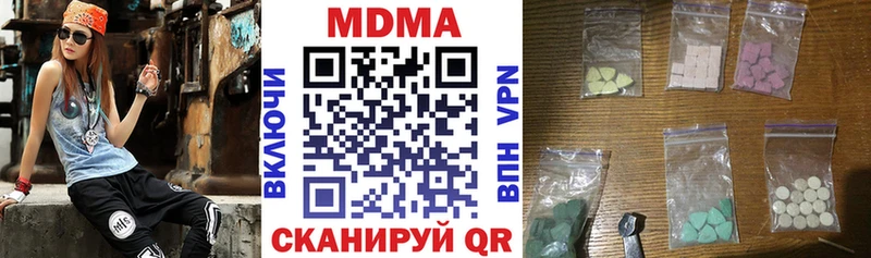 MDMA кристаллы  Тавда 