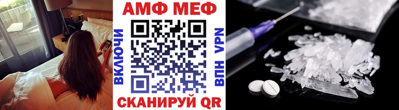закладки  Тавда  Первитин Methamphetamine 