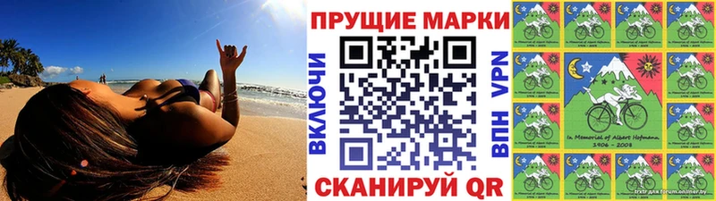 Марки N-bome 1500мкг  что такое наркотик  кракен зеркало  Тавда 
